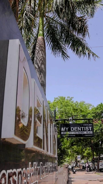 My Dentist dental clinic exterior street view, Kakadeo Kanpur